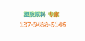 通用塑料LDPE/F FN51900/利安德巴塞尔