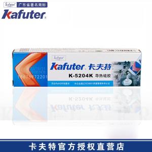 卡夫特K-5204K导热硅胶