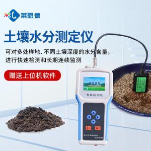 土壤水分测定仪生产厂家