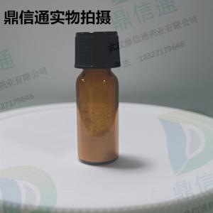 866323-14-0 贝利司他 —— 质量标准 -检测方法 -技术资料 -结构 -中间体 -化学试剂 -鼎信通李杰 产品图片