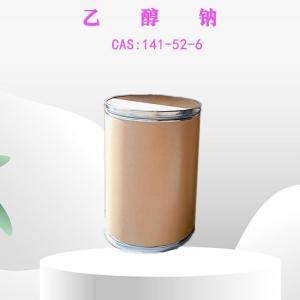 乙醇钠价格