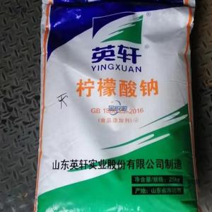 柠檬酸钠山东