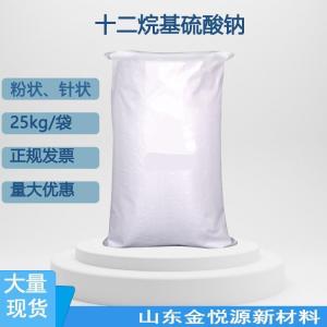 十二烷基硫酸钠价格