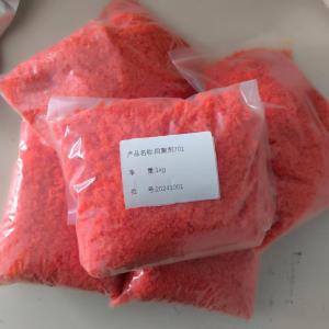 阻聚剂701