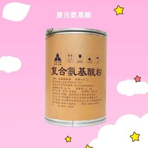 食品级复合氨基酸 营养增补添加剂