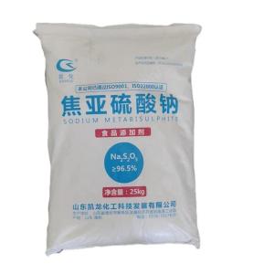 食品级焦亚硫酸钠批发现货(7681-57-4) 产品图片