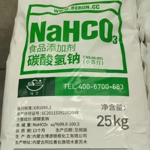 阿拉善小苏打