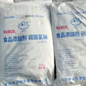 河南马兰小苏打25kg包装 食品级