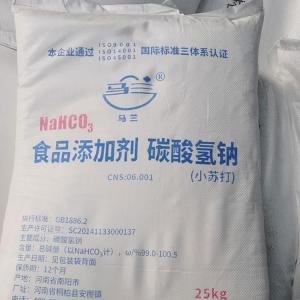 马兰碳酸氢钠