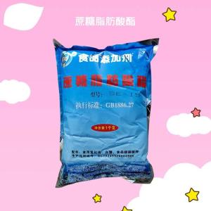 蔗糖脂肪酸酯 乳化剂食品级蔗糖酯