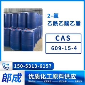 2-氯乙酰乙酸乙酯 工业级 609-15-4