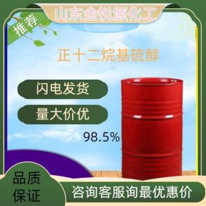 正十二烷基硫醇98.5%含税运价格