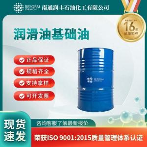 润滑油基础油 8002-05-9