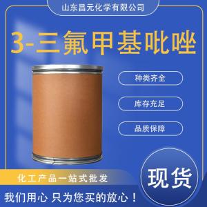 3-三氟甲基吡唑 产品图片