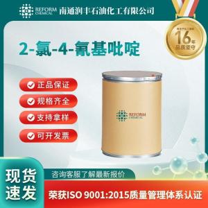 2-氯-4-氰基吡啶 33252-30-1