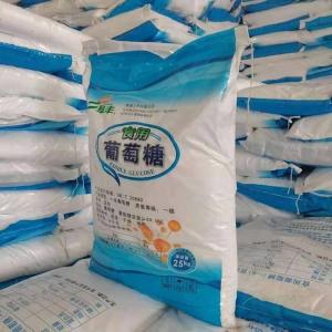 阜丰牌食品级一水葡萄糖 国标99.5% 污水处理剂 防腐剂 食品甜味料