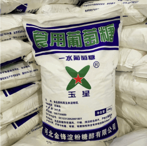 玉星牌食品级一水葡萄糖 国标99.5% 食品添加剂 培养基原料 粘稠剂