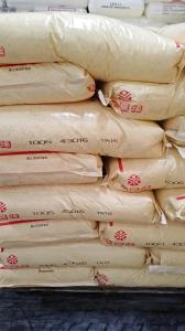 正规现货真空成型板用PP 1005台湾塑胶超低熔指聚丙烯 产品图片