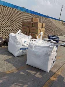 己二酸 99.8% 25kg/袋 500kg/包 华鲁恒升