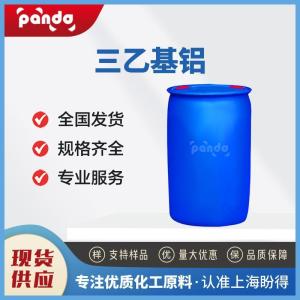 三乙基铝 97-93-8 催化剂 含量99%