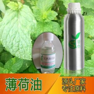 薄荷素油现货 产品图片