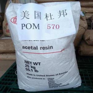 供应POM 577 杜邦DuPont 20%玻纤增强、抗紫外线POM