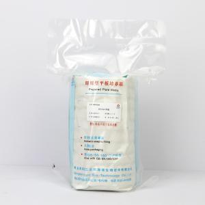 BCCSA平板（9cm）（2-25℃）Burkholderia Cepacia Selective Agar 	9cm*10
