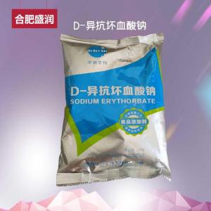 D-异抗坏血酸钠 食品添加剂 食品级异VC钠