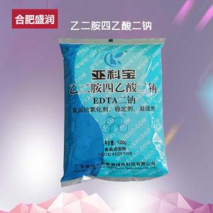 乙二胺四乙酸二钠 食品应用EDTA二钠