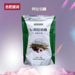 食品级L-阿拉伯糖 食品添加甜味剂