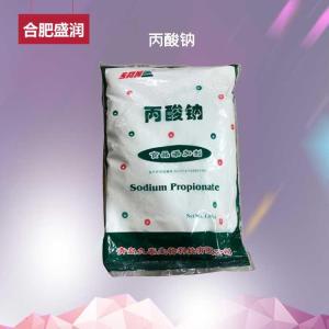 丙酸钠 食品添加防腐剂 果汁罐头