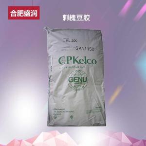 食品级刺槐豆胶 角豆胶 果冻罐头冰淇淋增稠剂