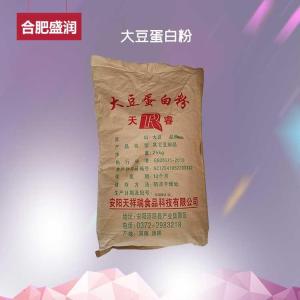 大豆蛋白粉 食品级植物蛋白 大豆提取物