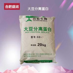 食品级大豆分离蛋白 食用增稠剂