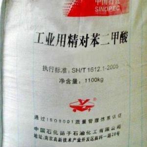 扬子石化精对苯二甲酸价格