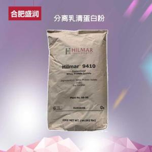 分离乳清蛋白粉 食品级营养强化剂 分离/浓缩