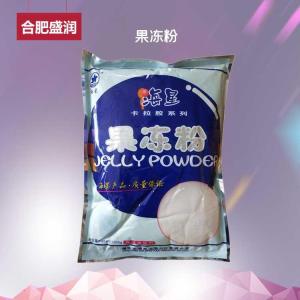 食品级果冻粉 蛋糕奶茶甜品原料