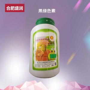 食品级果绿 添加剂 色素果绿