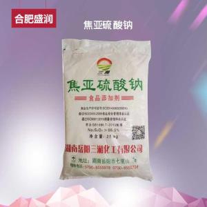 焦亚硫酸钠 食品添加剂 水果蔬菜保鲜