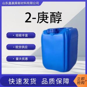 2-庚醇 产品图片