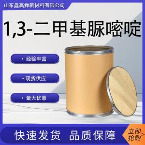 1,3-二甲基脲嘧啶 产品图片