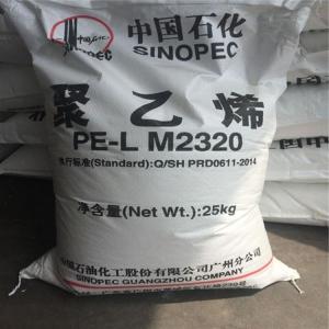薄膜级LLDPE 中石化福炼 DFDA-7042 本色PE颗粒 