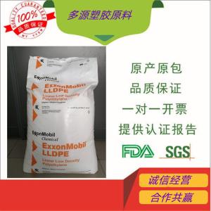 挤出级LLDPE 沙特埃克森美浮 LL 1002KW 吹塑薄膜 
