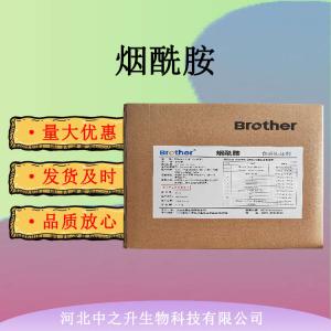 現(xiàn)貨供應 食品級煙酰胺 食品添加劑 營養(yǎng)強化劑 煙酰胺25kg/箱