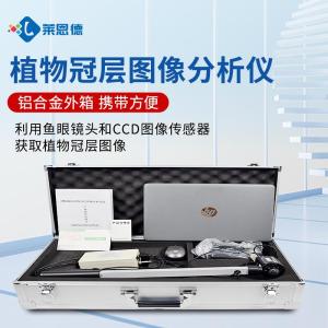 植物冠层图像分析仪生产厂家