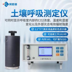 土壤呼吸测定仪_土壤碳通量测量系统