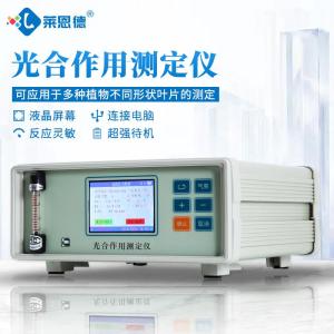 植物光合作用测定仪品牌