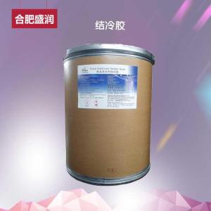 结冷胶 食品级高酰低酰 肉制品饮料