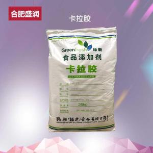 食品级卡拉胶 增稠添加剂 肉制品增筋