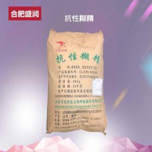 抗性糊精 食品增稠添加剂 乳制品饮料